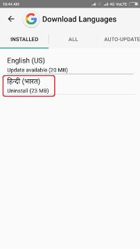 hindi voice typing 8