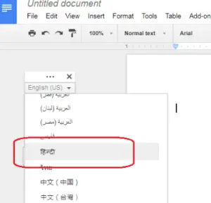 Google Doc Hindi Speech Typing 7